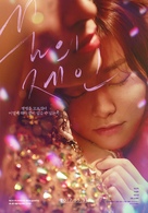 Jane - South Korean Movie Poster (xs thumbnail)