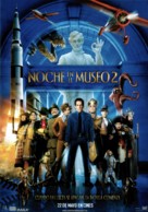 Night at the Museum: Battle of the Smithsonian - Spanish Movie Poster (xs thumbnail)