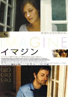 Imagine - Japanese Movie Poster (xs thumbnail)