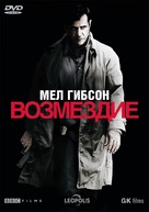 Edge of Darkness - Russian DVD movie cover (xs thumbnail)