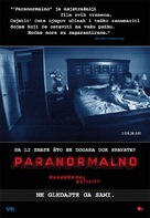 Paranormal Activity - Croatian Movie Poster (xs thumbnail)