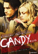 Candy - Japanese DVD movie cover (xs thumbnail)