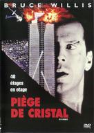Die Hard - French Movie Cover (xs thumbnail)