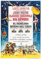 Circus World - Spanish Movie Poster (xs thumbnail)