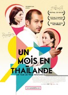 O luna in Thailanda - French Movie Poster (xs thumbnail)