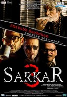 Sarkar 3 - French Movie Poster (xs thumbnail)