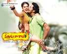 Vastadu Naa Raju - Indian Movie Poster (xs thumbnail)