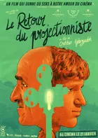 Kinomexanikin Qayidisi Poster