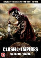 The Malay Chronicles: Bloodlines - British DVD movie cover (xs thumbnail)