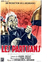 Sekretar raykoma - French Movie Poster (xs thumbnail)