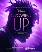 &quot;Growing Up&quot; - Dutch Movie Poster (xs thumbnail)