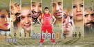 Kabaddi Once Again - Indian Movie Poster (xs thumbnail)