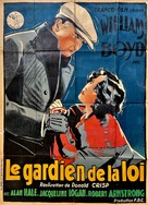 The Cop - French Movie Poster (xs thumbnail)