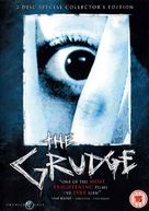 Ju-on: The Grudge - British DVD movie cover (xs thumbnail)
