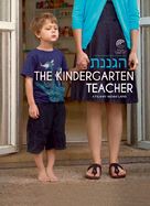 Haganenet - Israeli Movie Poster (xs thumbnail)