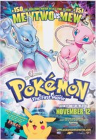 Pokemon: The First Movie - Mewtwo Strikes Back - Movie Poster (xs thumbnail)