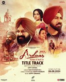 Ardaas Sarbat De Bhalle Di - Indian Movie Poster (xs thumbnail)