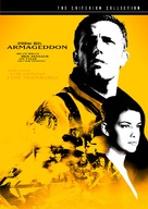 Armageddon - poster (xs thumbnail)