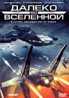 &quot;Farscape&quot; - Russian DVD movie cover (xs thumbnail)