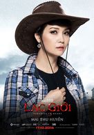 Lac Gioi - Vietnamese Movie Poster (xs thumbnail)