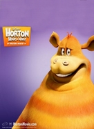 Horton Hears a Who! - poster (xs thumbnail)