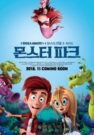 Here Comes the Grump - South Korean Movie Poster (xs thumbnail)