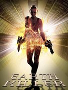 Earthkiller - Movie Cover (xs thumbnail)