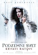 Underworld: Blood Wars - Serbian Movie Poster (xs thumbnail)