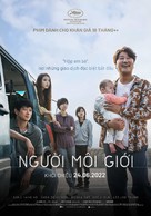 Broker - Vietnamese Movie Poster (xs thumbnail)