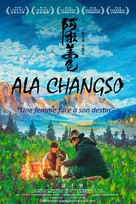 Ala Changso - French Movie Poster (xs thumbnail)