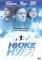 Sub Zero - Russian DVD movie cover (xs thumbnail)