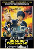 Mi ni te gong dui - Spanish Movie Poster (xs thumbnail)