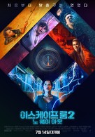 Escape Room: Tournament of Champions - South Korean Theatrical movie poster (xs thumbnail)