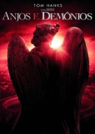 Angels &amp; Demons - Brazilian Movie Cover (xs thumbnail)
