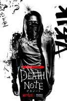 Death Note - Japanese Movie Poster (xs thumbnail)