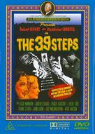 The 39 Steps - Australian DVD movie cover (xs thumbnail)