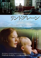 Unga Astrid - Japanese Movie Poster (xs thumbnail)