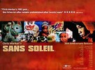 Sans soleil - French Movie Poster (xs thumbnail)