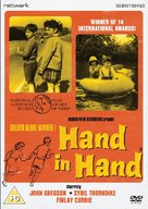Hand in Hand - British DVD movie cover (xs thumbnail)