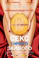 My Awkward Sexual Adventure - Ukrainian Movie Poster (xs thumbnail)