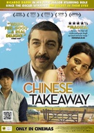 Un cuento chino - New Zealand Movie Poster (xs thumbnail)