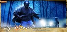 Ezhamathe Varavu - Indian Movie Poster (xs thumbnail)