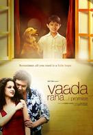 Vaada Raha... I Promise - Movie Poster (xs thumbnail)