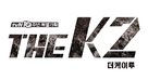 &quot;The K2&quot; - South Korean Logo (xs thumbnail)