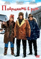 Trapped In Paradise - Russian DVD movie cover (xs thumbnail)