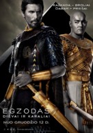 Exodus: Gods and Kings - Lithuanian Movie Poster (xs thumbnail)