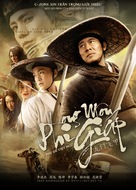 Long men fei jia - Vietnamese Movie Poster (xs thumbnail)