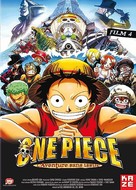 One piece: Dead end no b&ocirc;ken - French DVD movie cover (xs thumbnail)