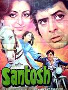 Santosh - Indian Movie Poster (xs thumbnail)