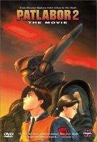 Kid&ocirc; keisatsu patoreb&acirc;: The Movie 2 - Movie Cover (xs thumbnail)